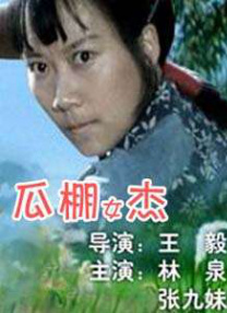 欧美国产中文